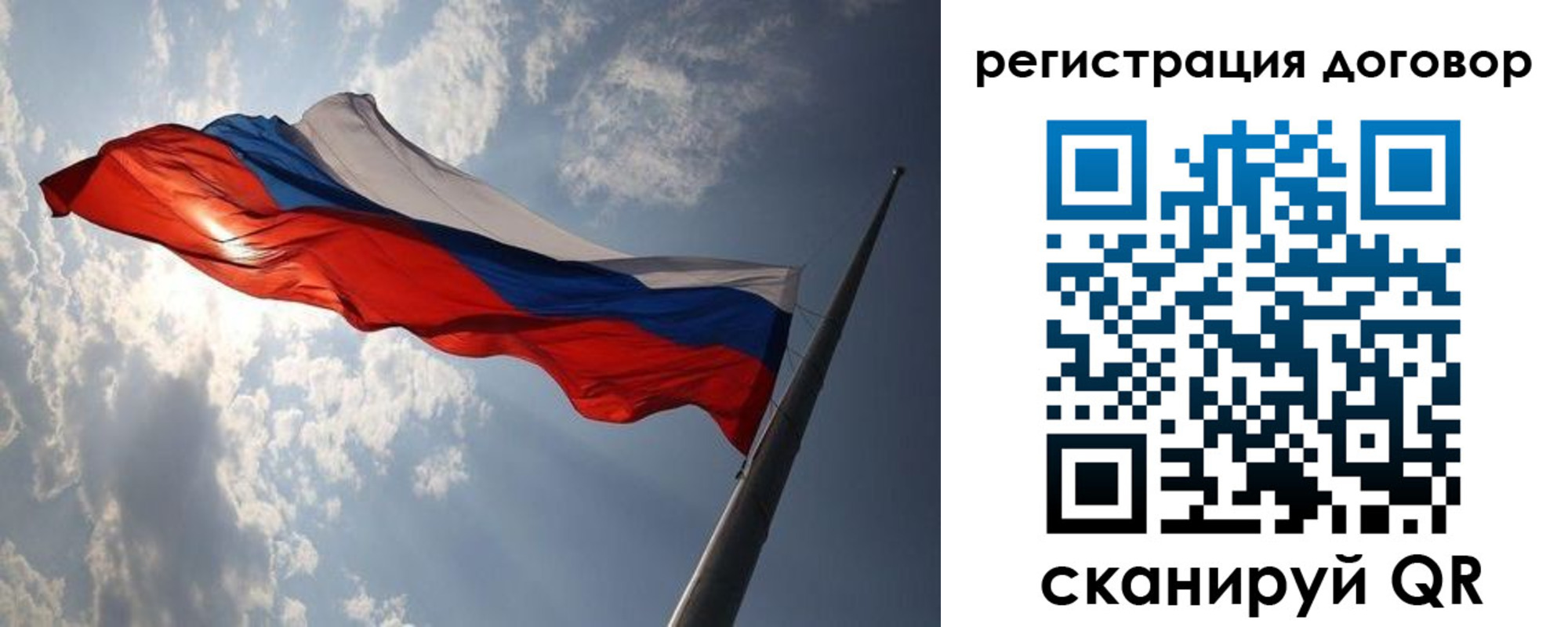 регистрация в Инте