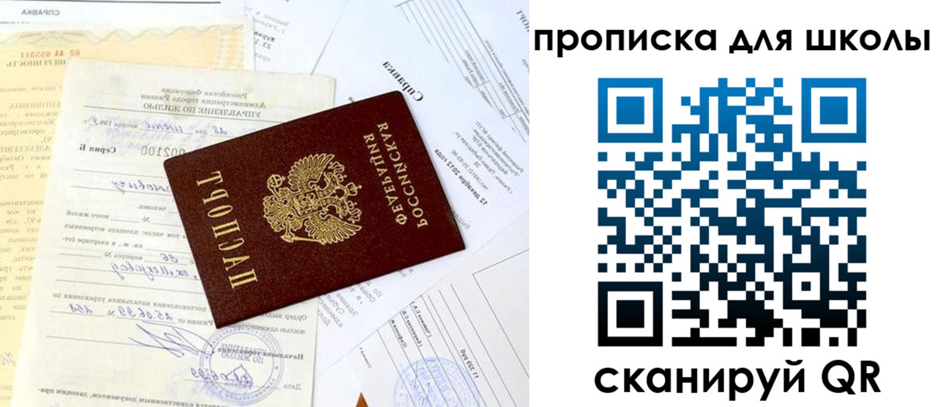 прописка иностранных граждан в Инте