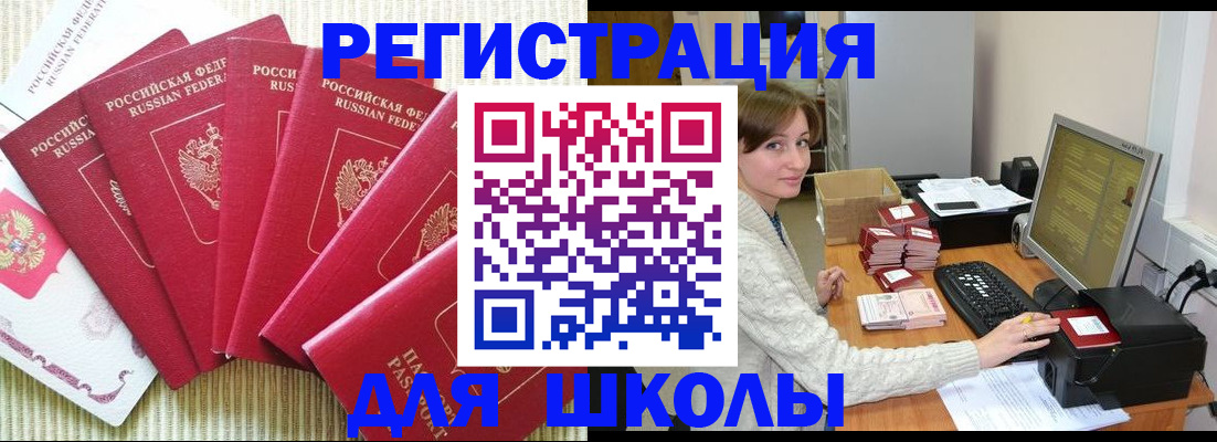 прописка гарантия в Инте